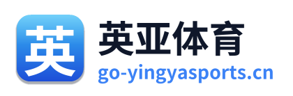 英亚体育